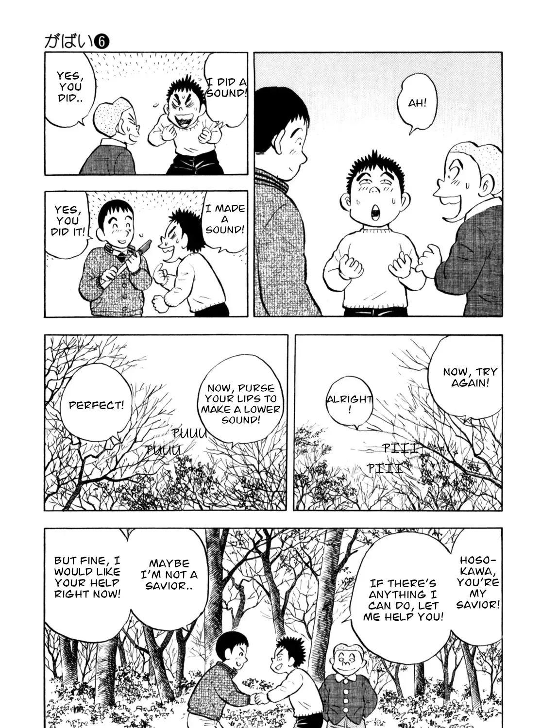 Gabai Kainu Manga Chapter 45 Page 25
