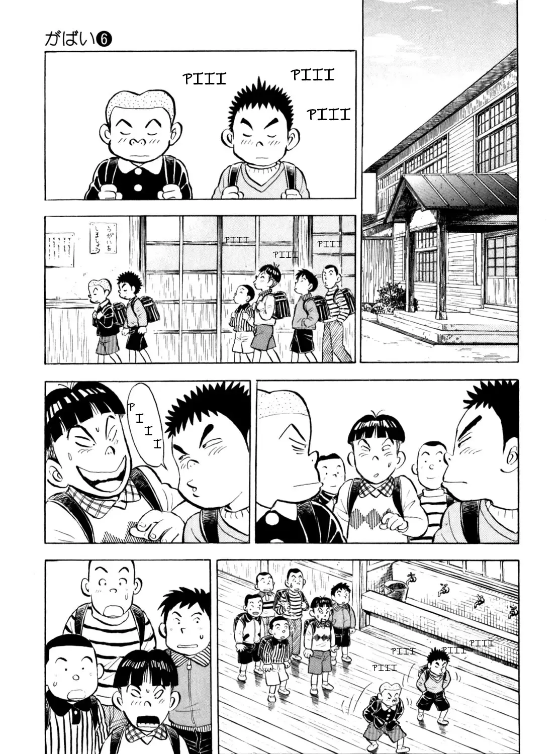 Gabai Kainu Manga Chapter 45 Page 33