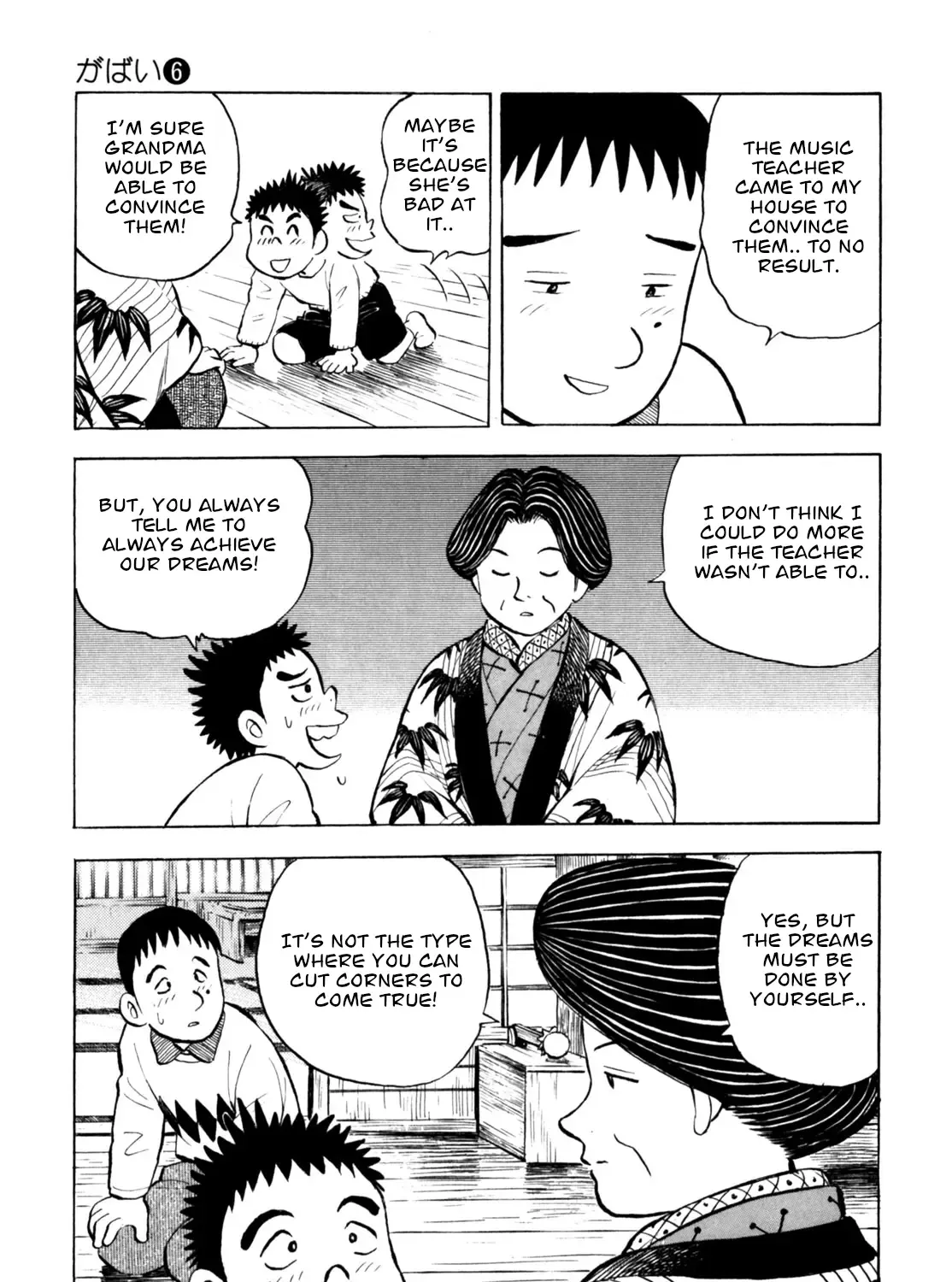 Gabai Kainu Manga Chapter 45 Page 41