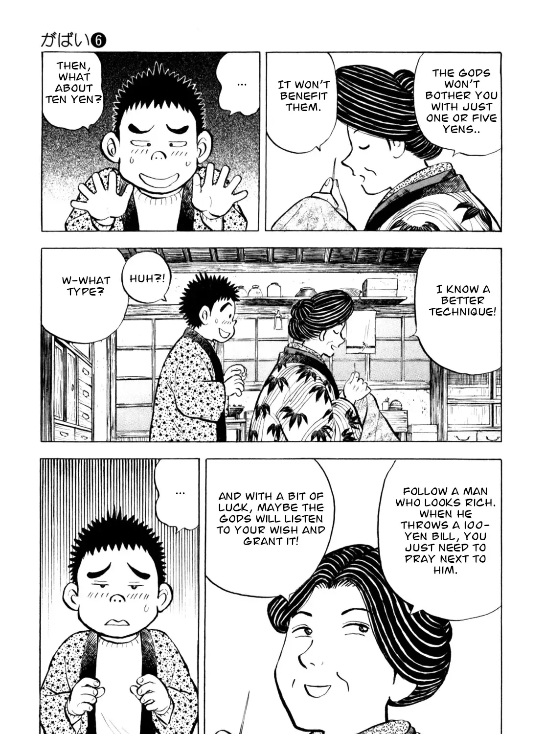 Gabai Kainu Manga Chapter 44 Page 13