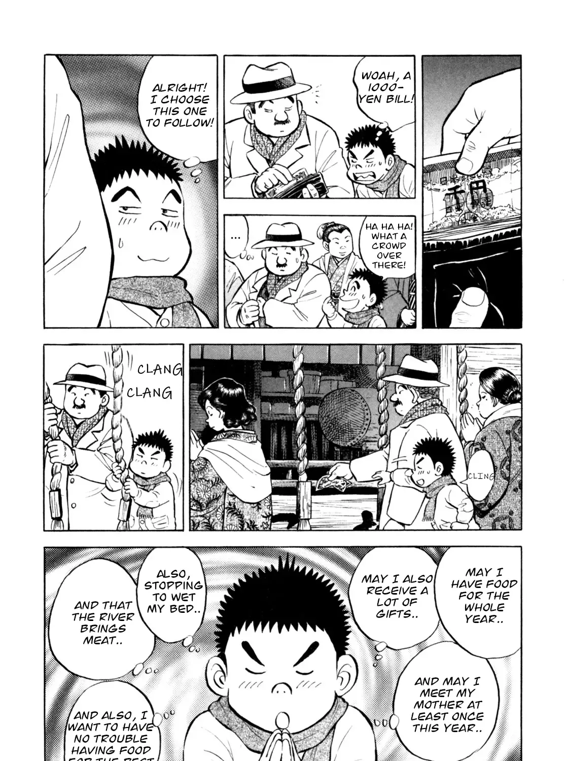Gabai Kainu Manga Chapter 44 Page 19