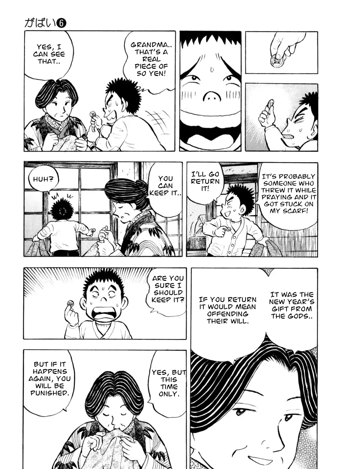 Gabai Kainu Manga Chapter 44 Page 25
