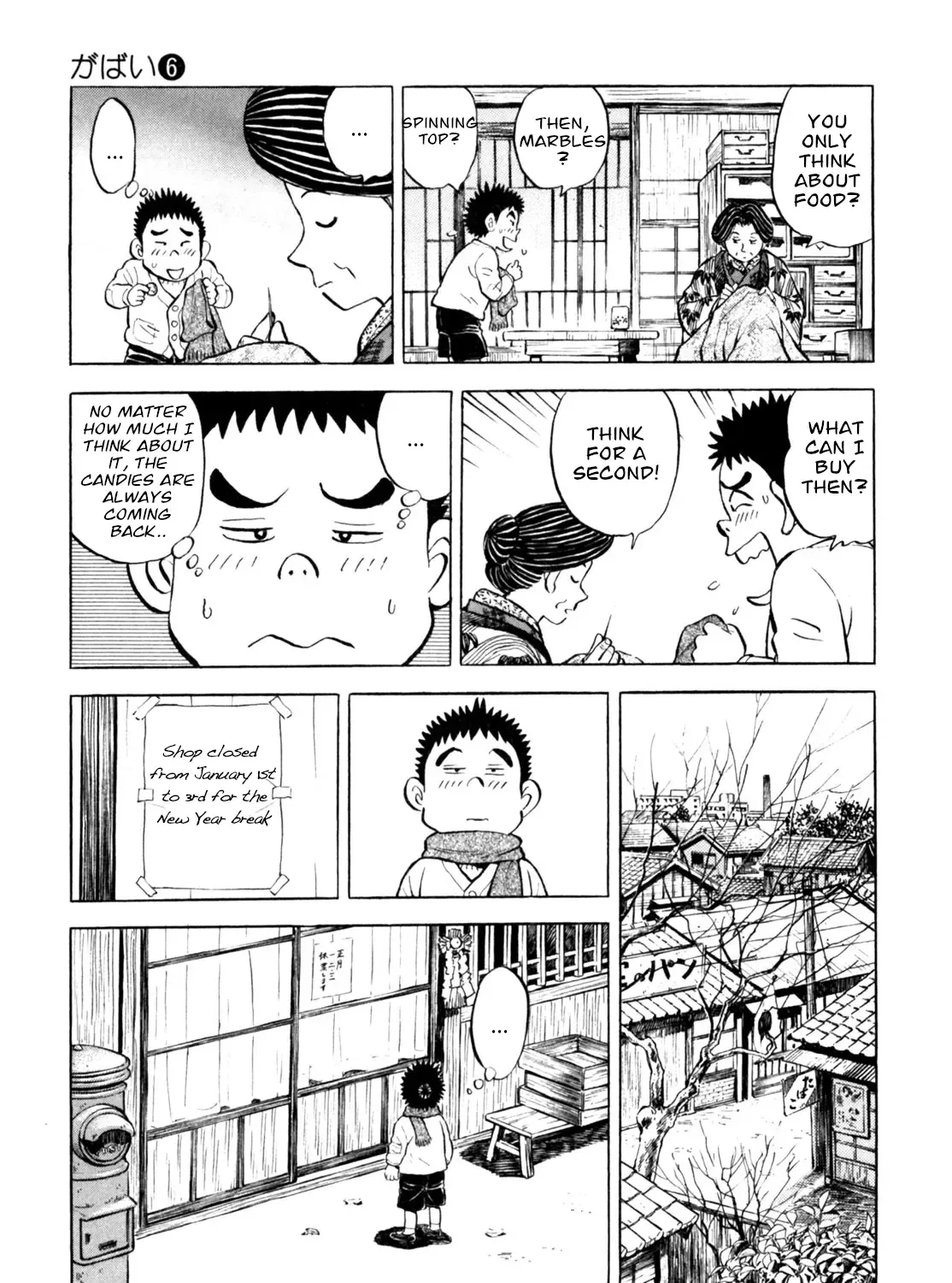 Gabai Kainu Manga Chapter 44 Page 29