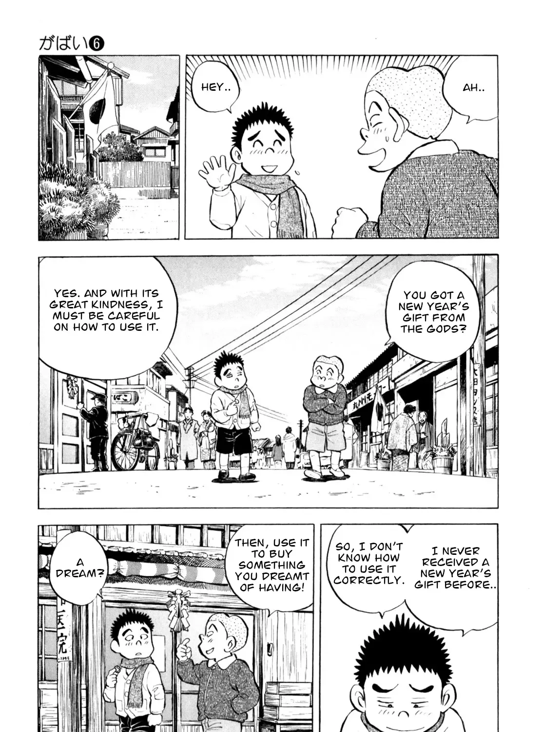 Gabai Kainu Manga Chapter 44 Page 33