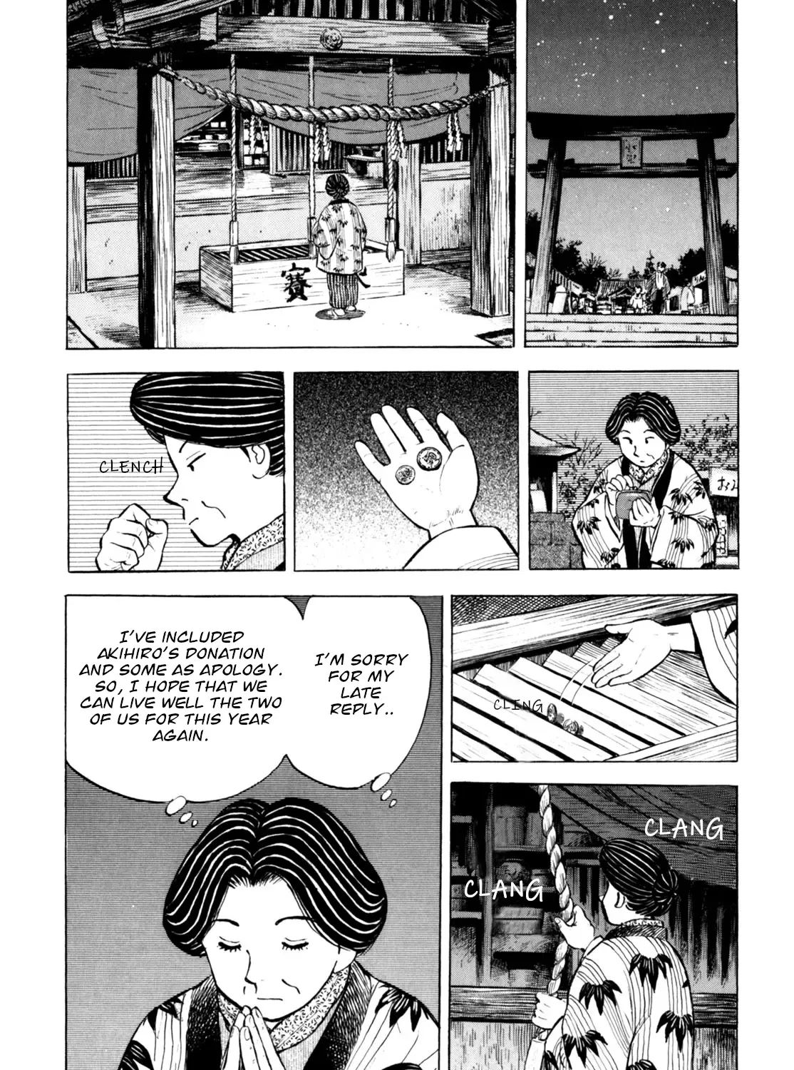 Gabai Kainu Manga Chapter 44 Page 47