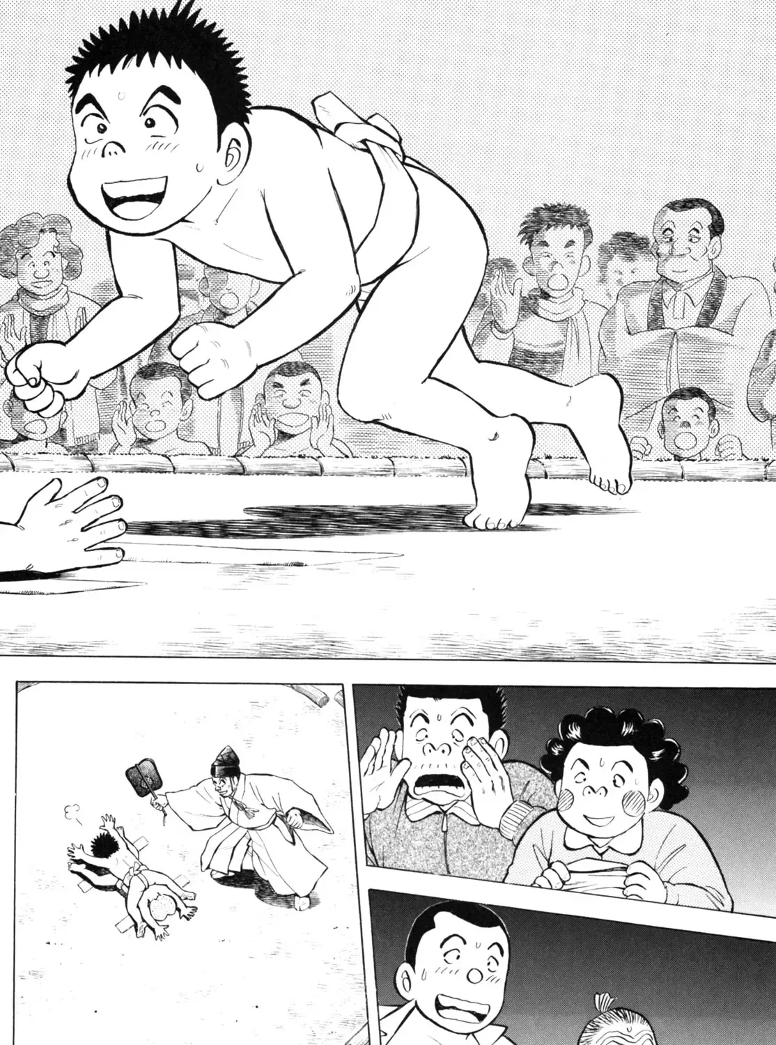 Gabai Kainu Manga Chapter 43 Page 3