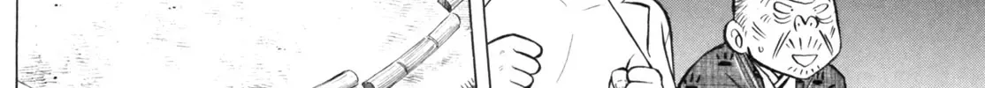 Gabai Kainu Manga Chapter 43 Page 4