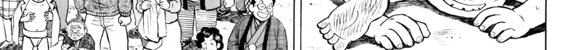 Gabai Kainu Manga Chapter 43 Page 6