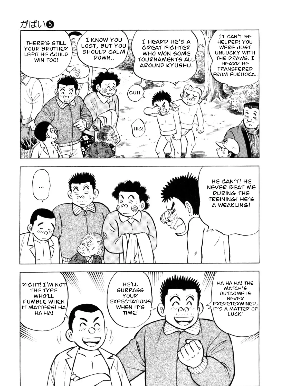 Gabai Kainu Manga Chapter 43 Page 13