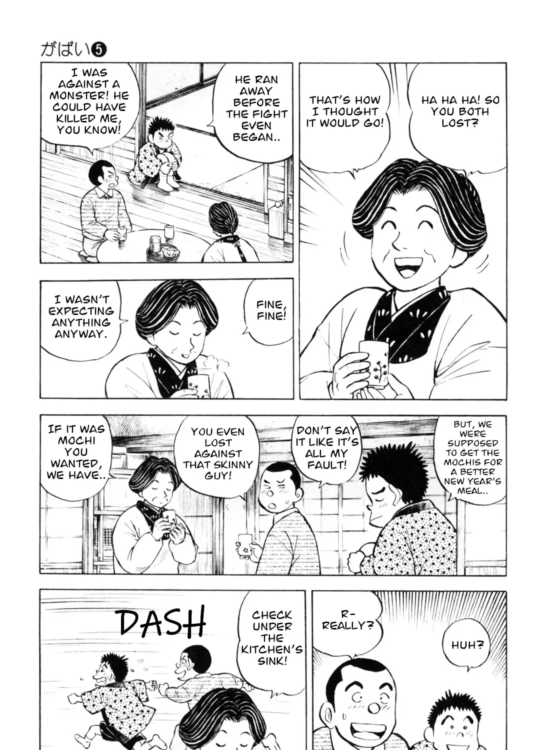 Gabai Kainu Manga Chapter 43 Page 17