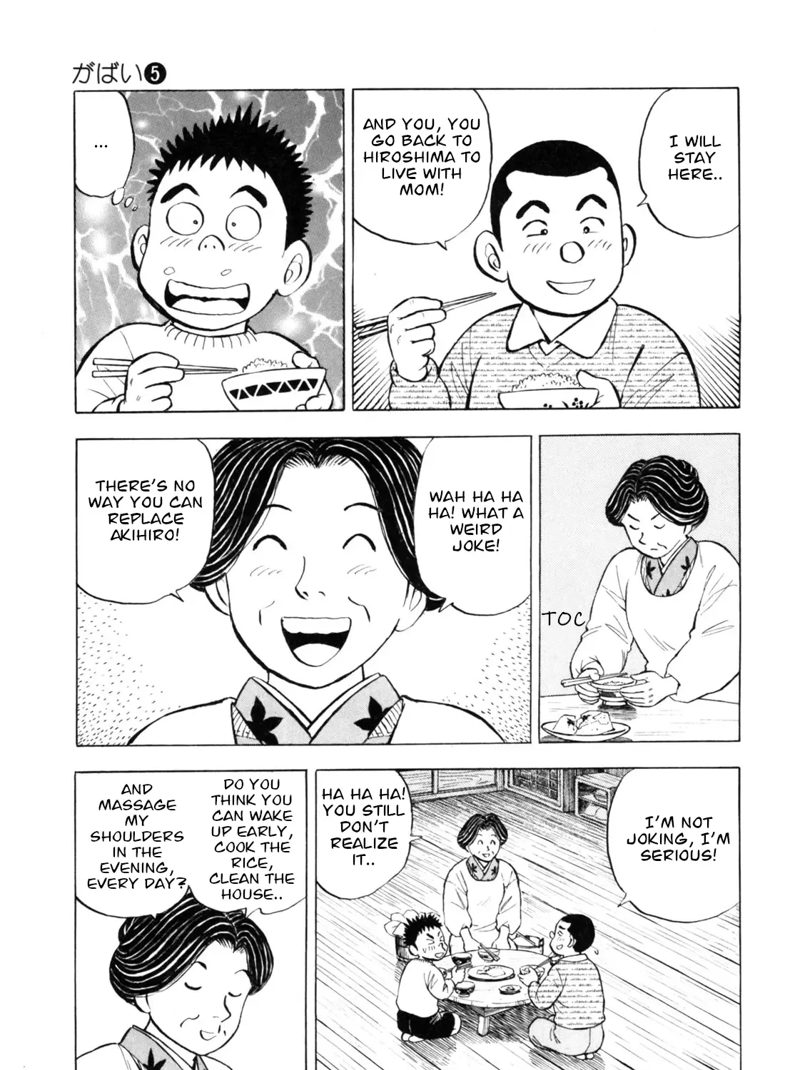 Gabai Kainu Manga Chapter 43 Page 37
