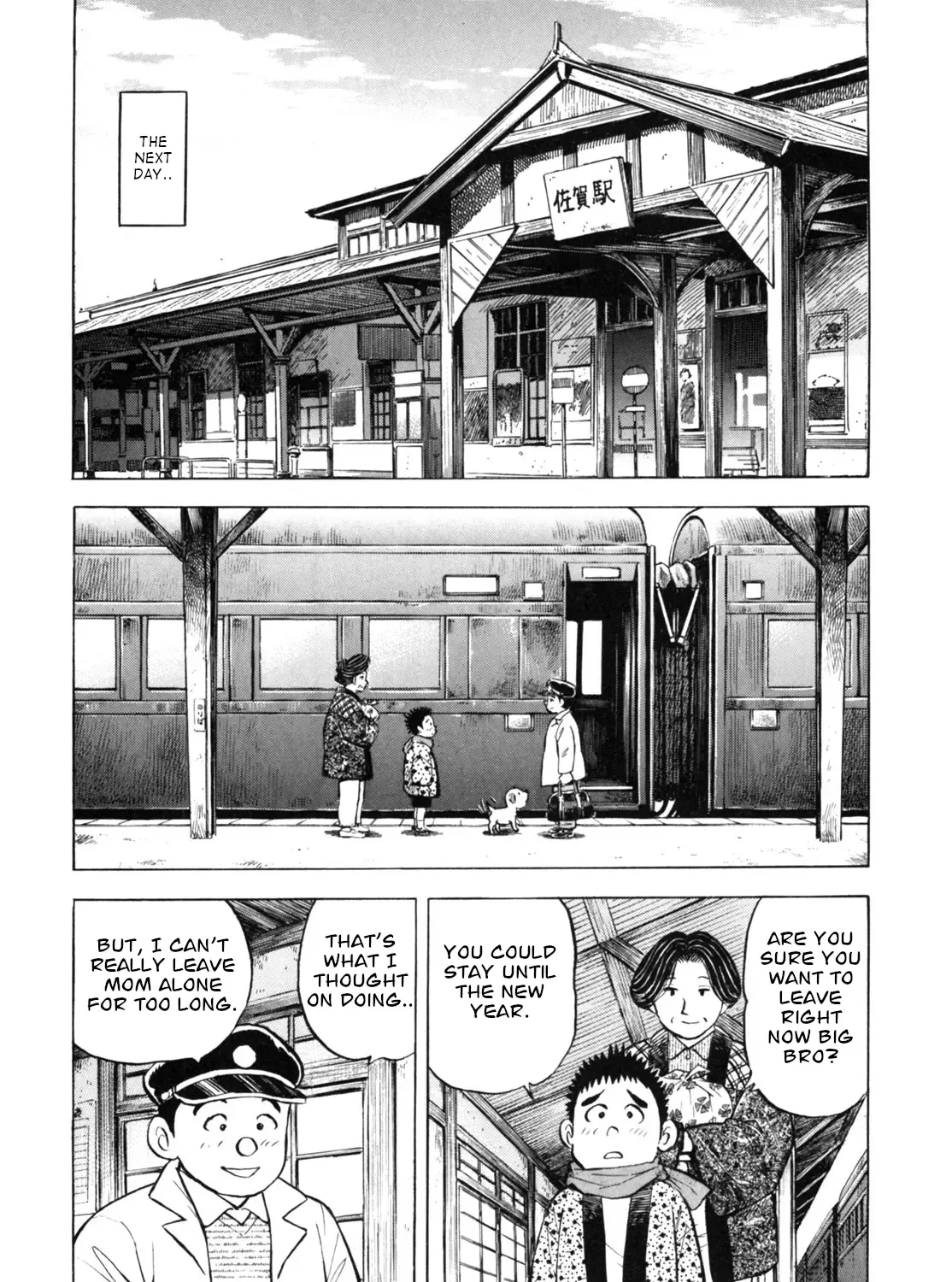 Gabai Kainu Manga Chapter 43 Page 43