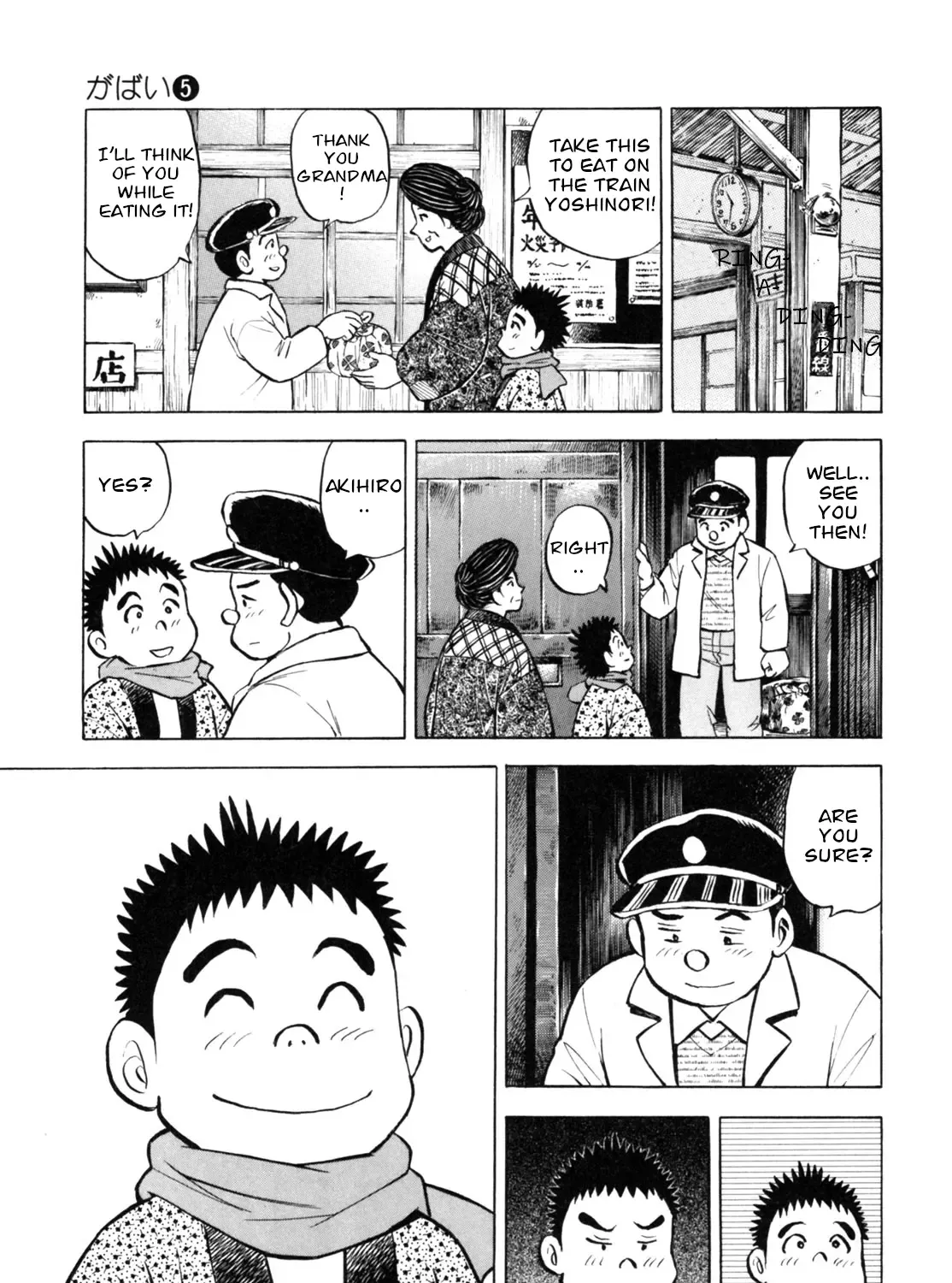 Gabai Kainu Manga Chapter 43 Page 45