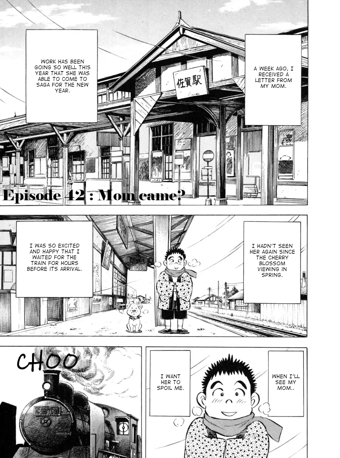 Gabai Kainu Manga Chapter 42 Page 1
