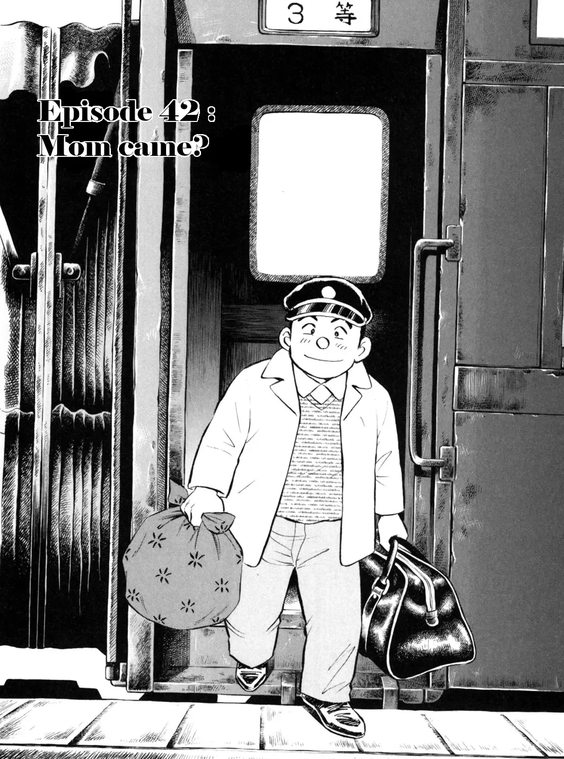 Gabai Kainu Manga Chapter 42 Page 3
