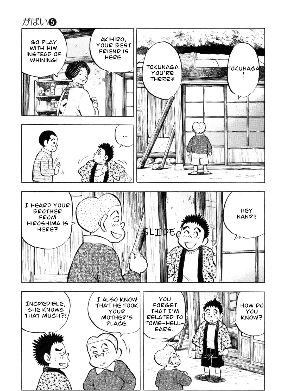 Gabai Kainu Manga Chapter 42 Page 13