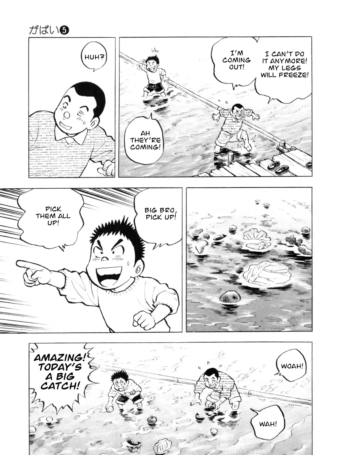 Gabai Kainu Manga Chapter 42 Page 25