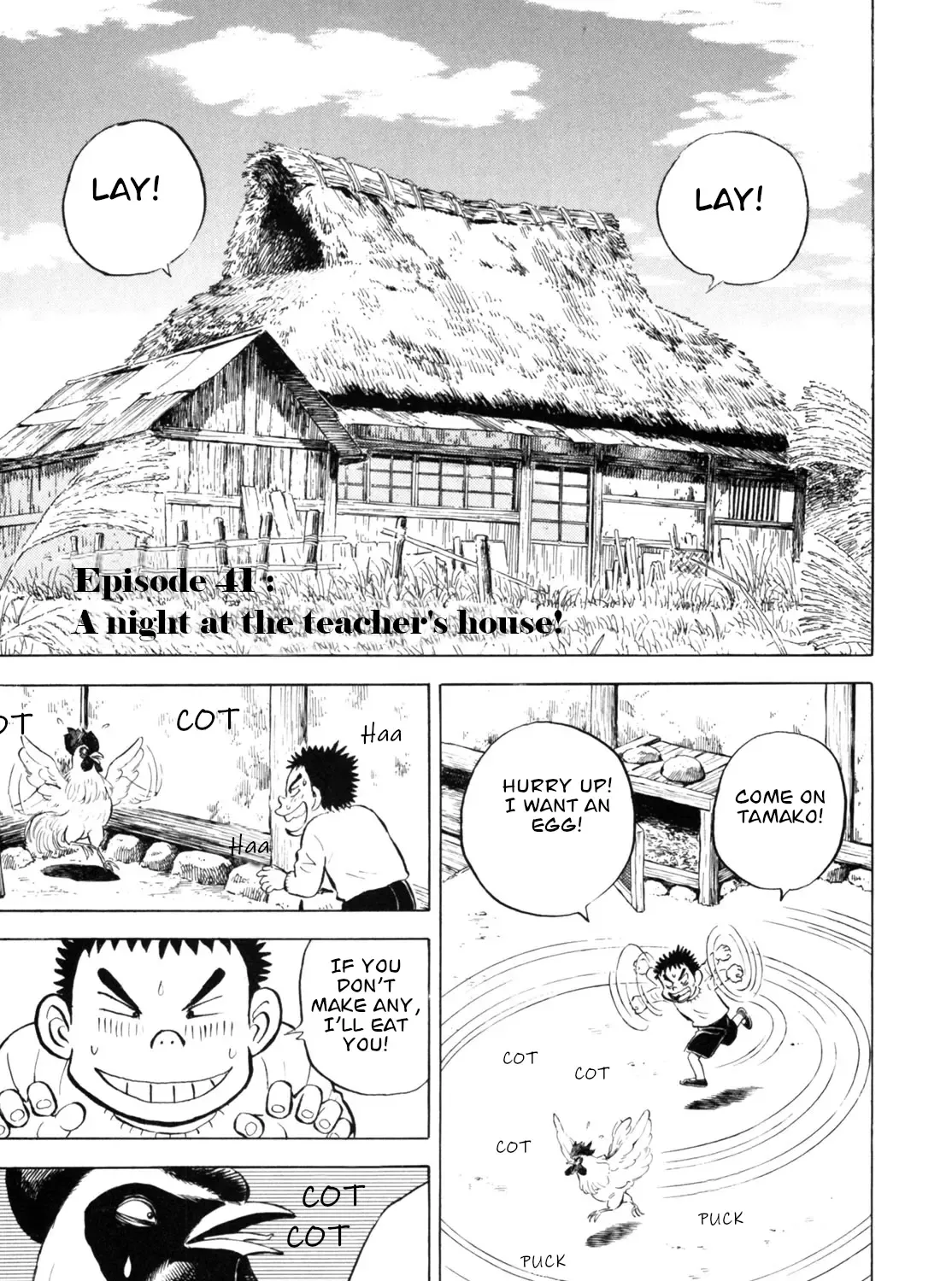 Gabai Kainu Manga Chapter 41 Page 1