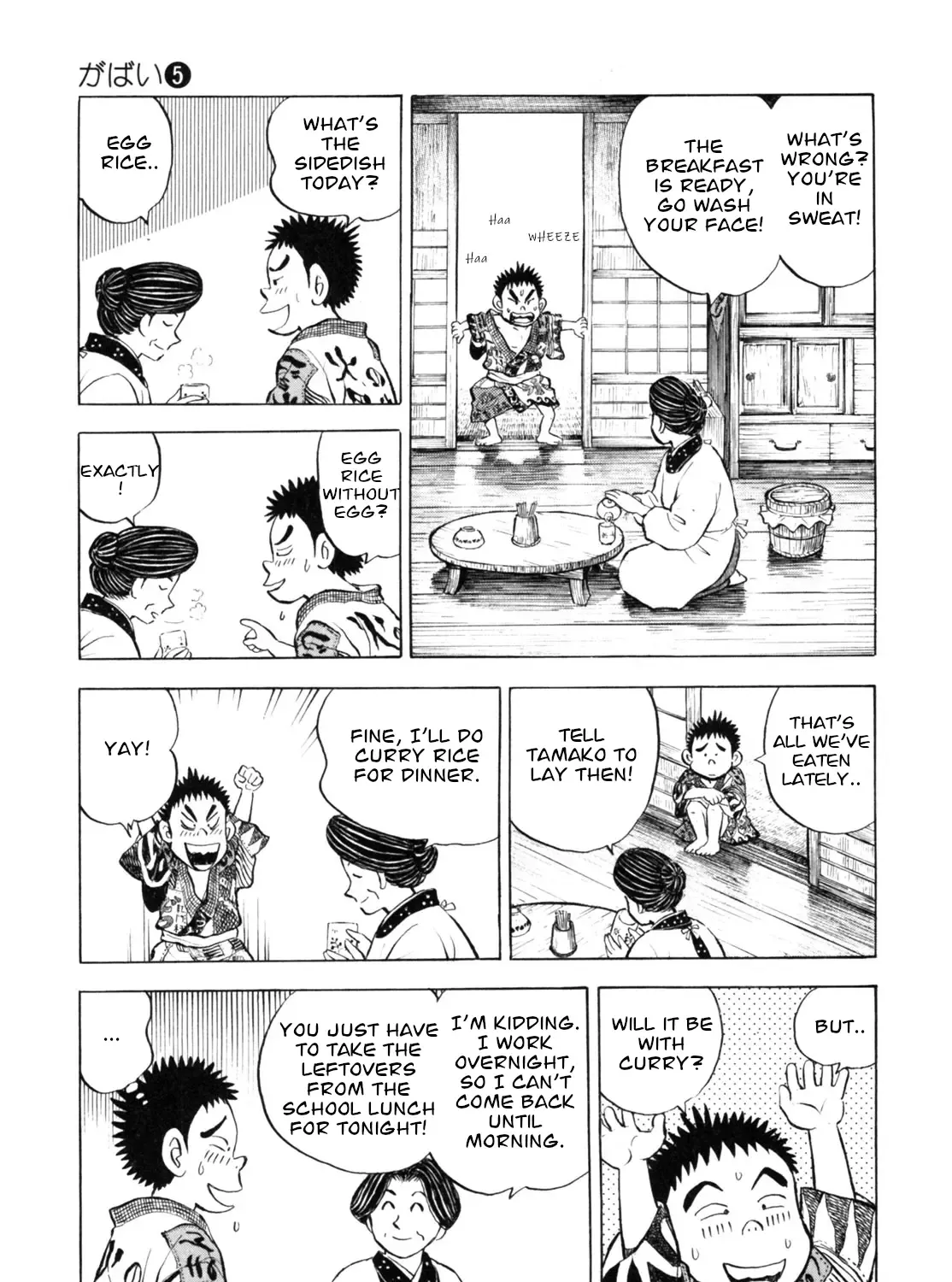Gabai Kainu Manga Chapter 41 Page 5