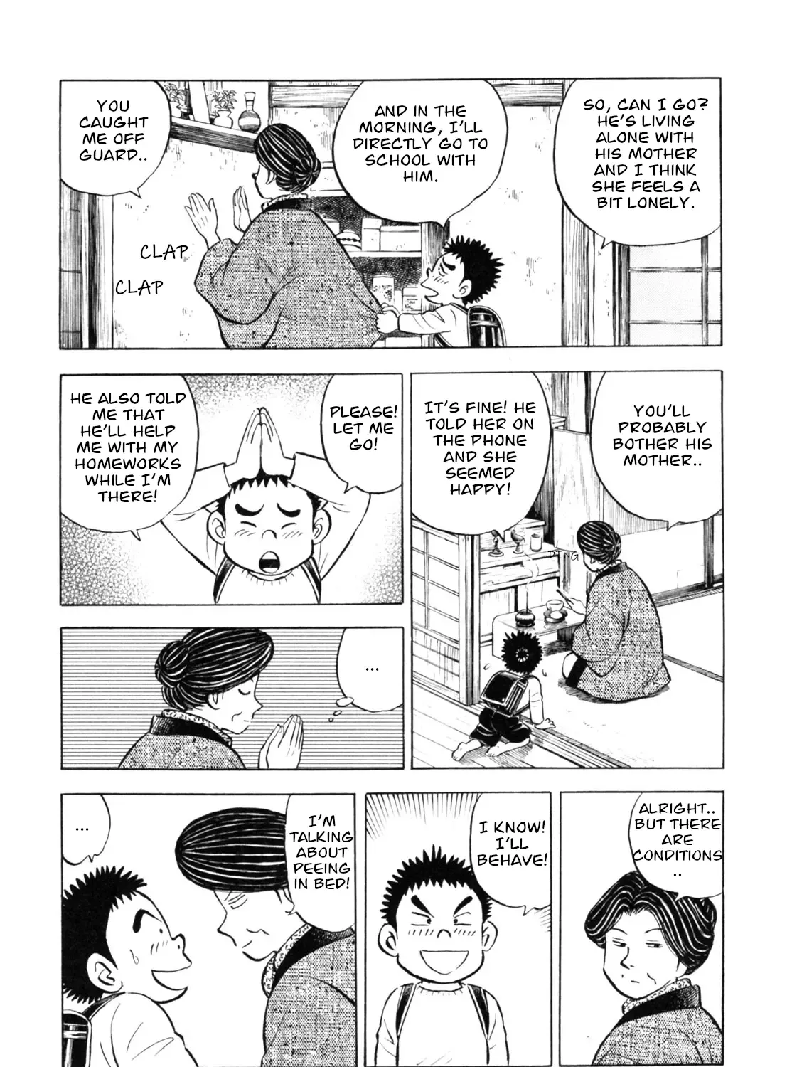 Gabai Kainu Manga Chapter 41 Page 15