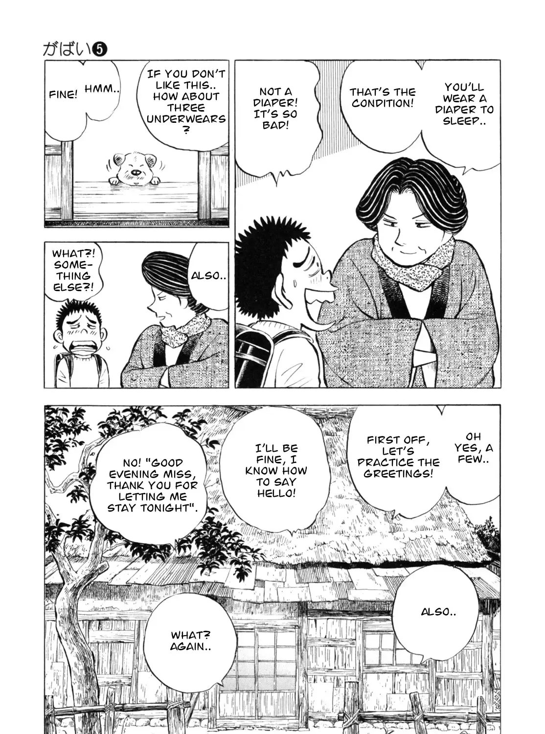 Gabai Kainu Manga Chapter 41 Page 17