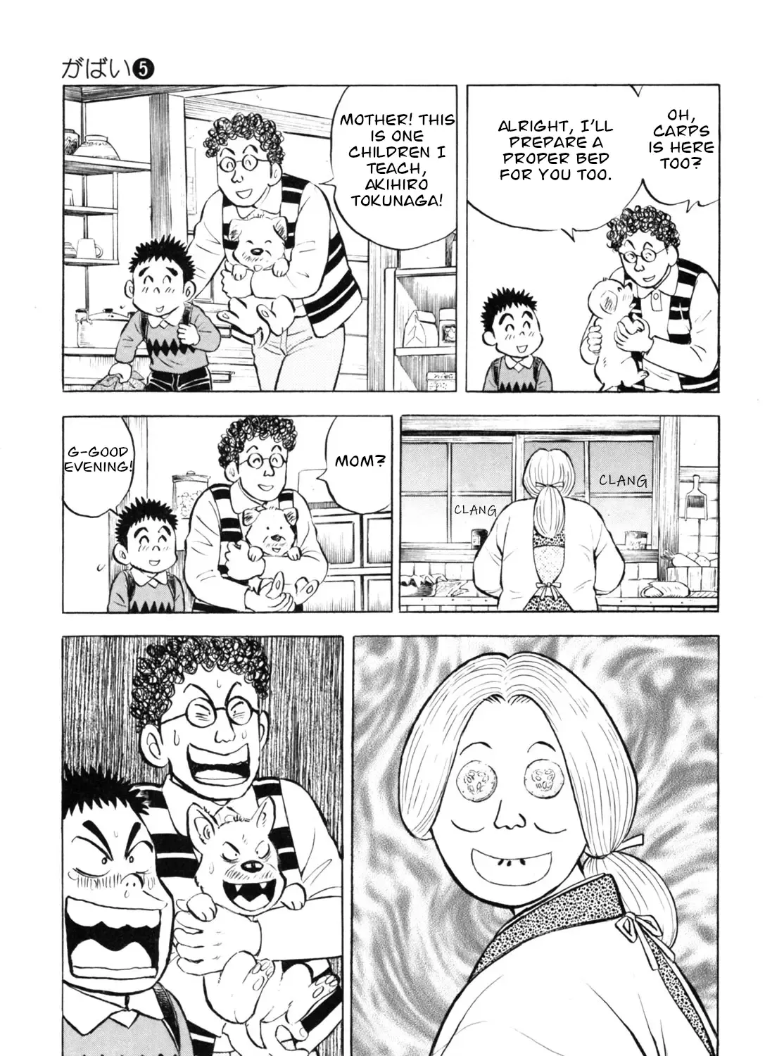 Gabai Kainu Manga Chapter 41 Page 21
