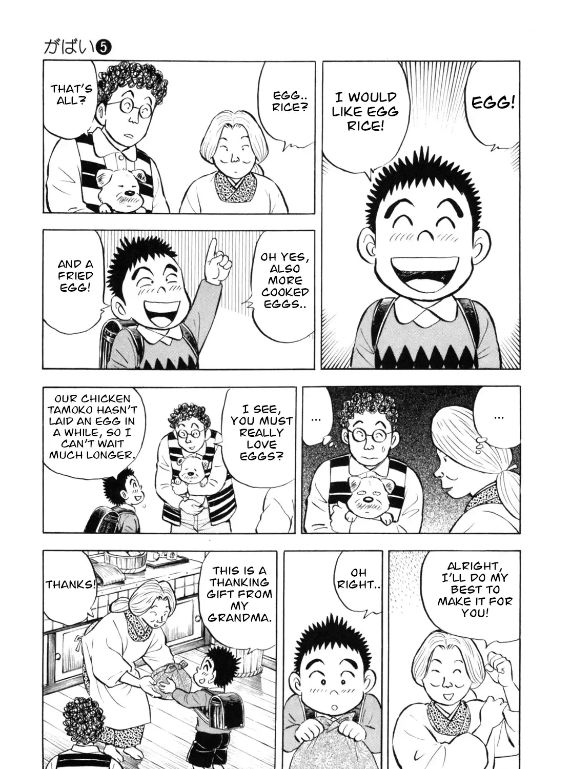 Gabai Kainu Manga Chapter 41 Page 25