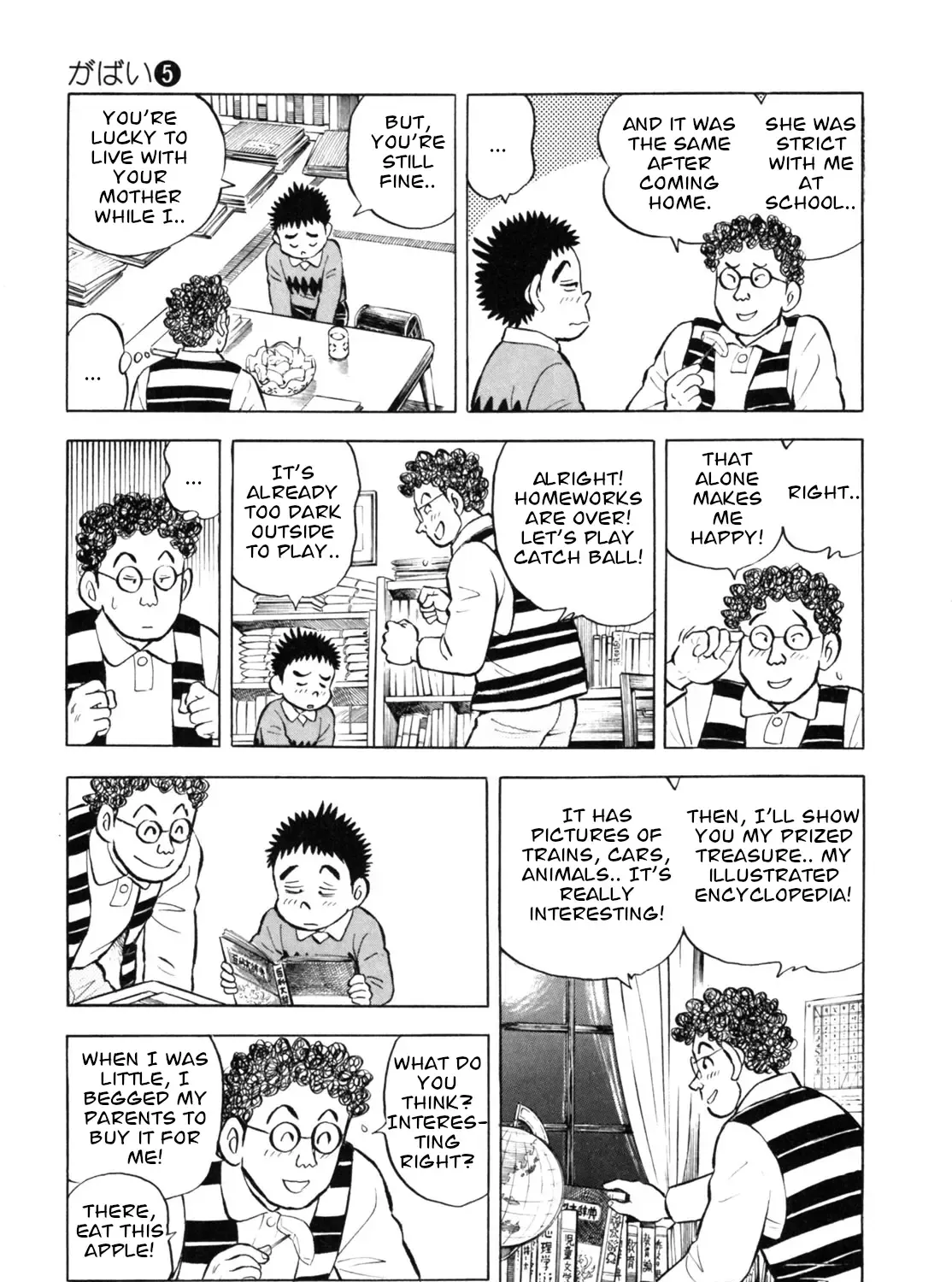 Gabai Kainu Manga Chapter 41 Page 33