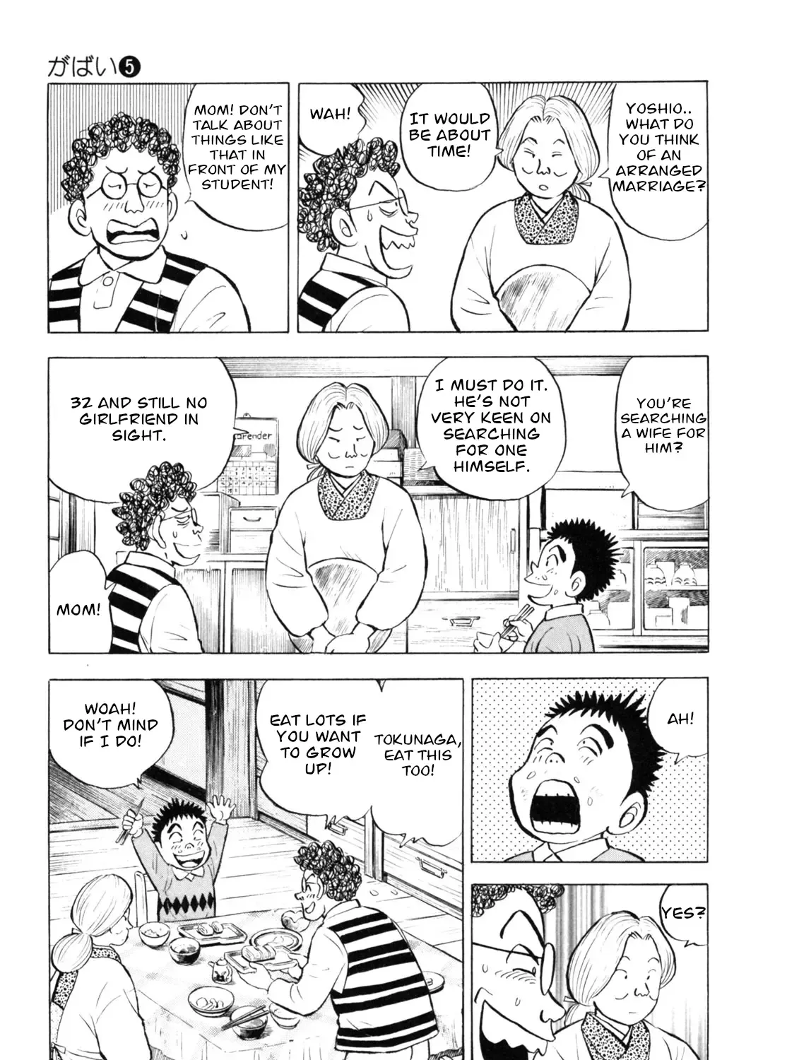 Gabai Kainu Manga Chapter 41 Page 41