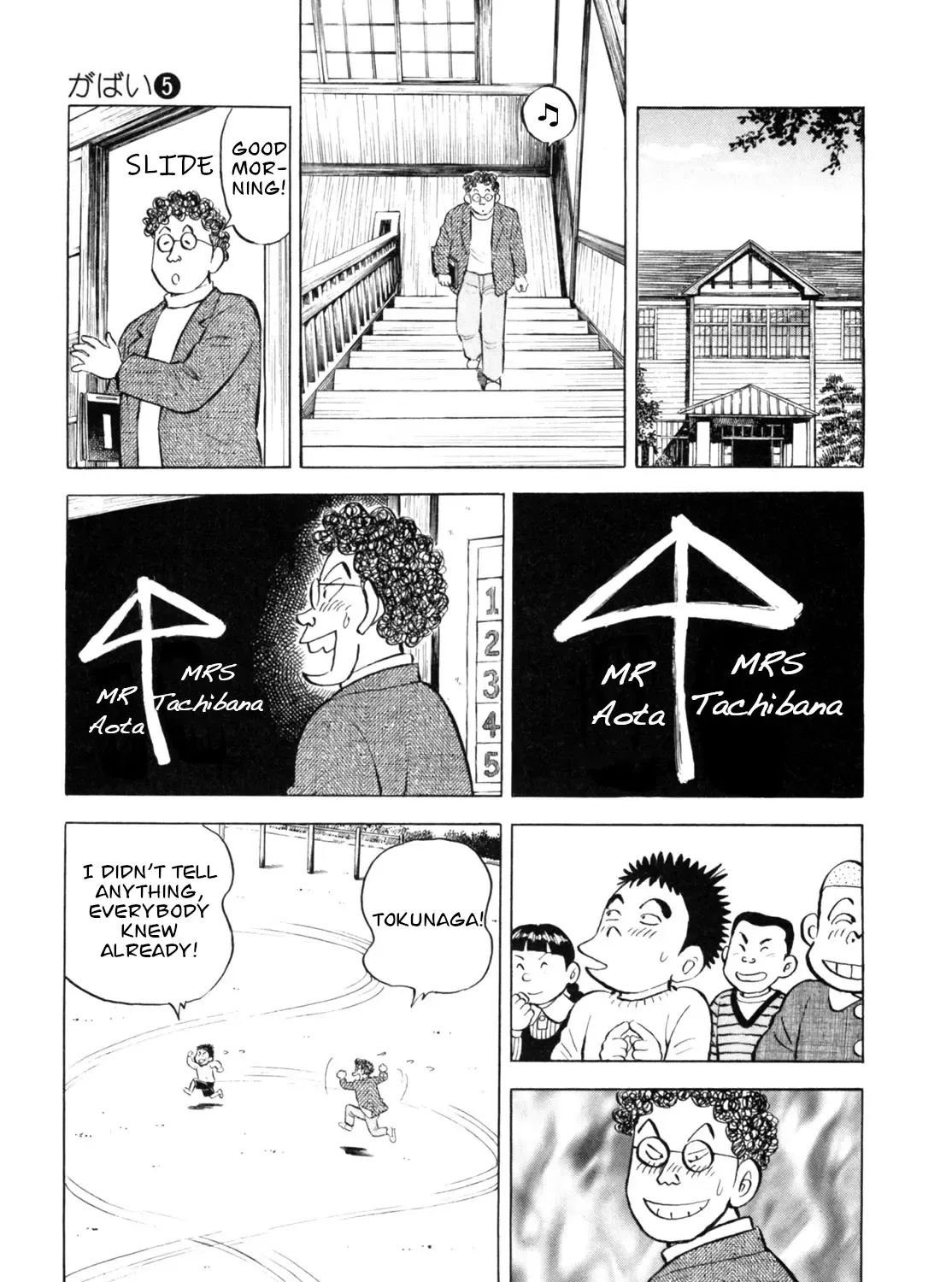 Gabai Kainu Manga Chapter 41 Page 45