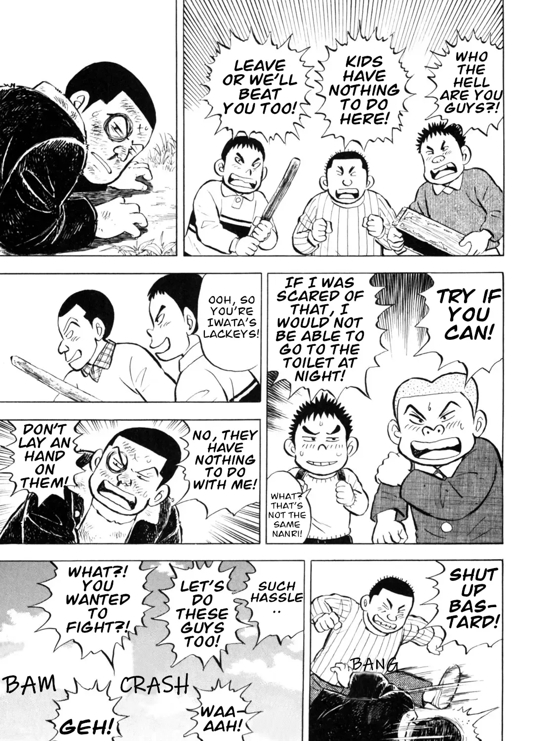 Gabai Kainu Manga Chapter 40 Page 5