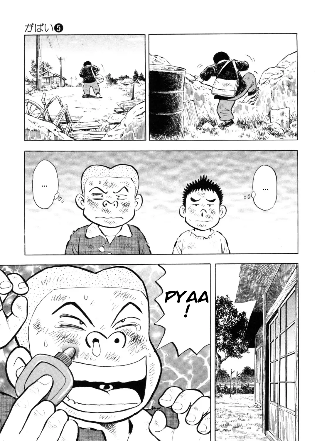 Gabai Kainu Manga Chapter 40 Page 9