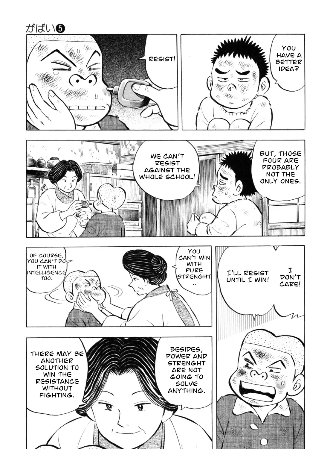 Gabai Kainu Manga Chapter 40 Page 13
