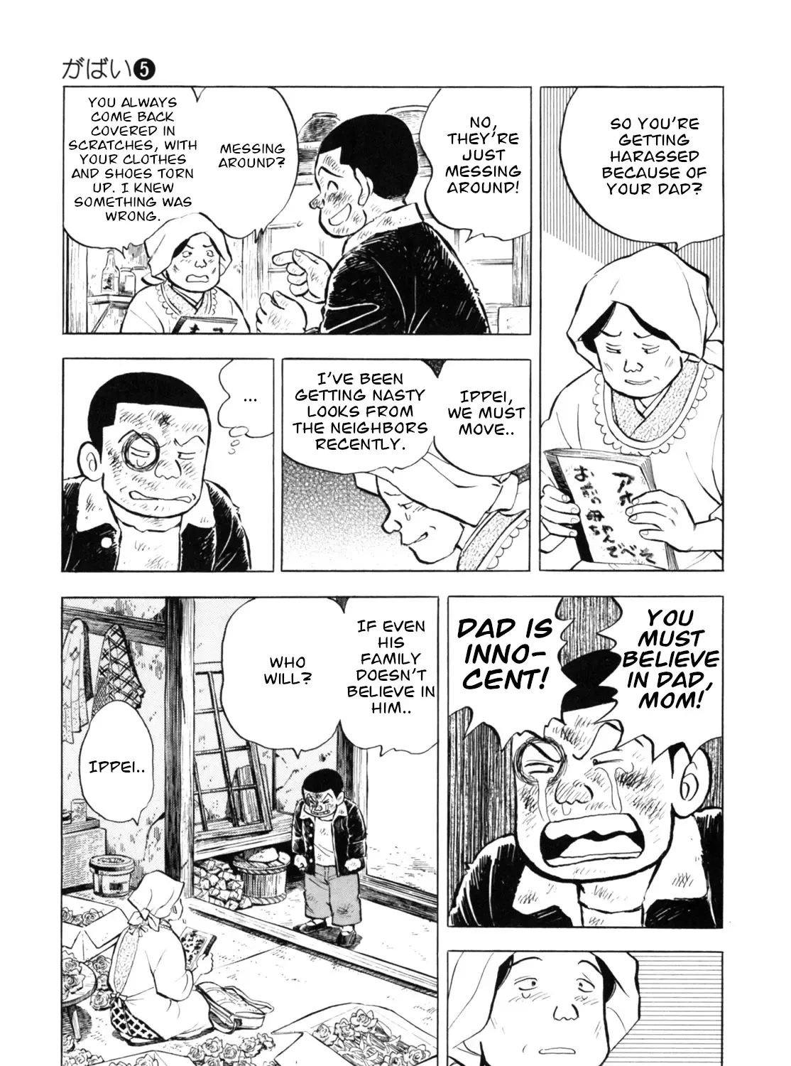 Gabai Kainu Manga Chapter 40 Page 17