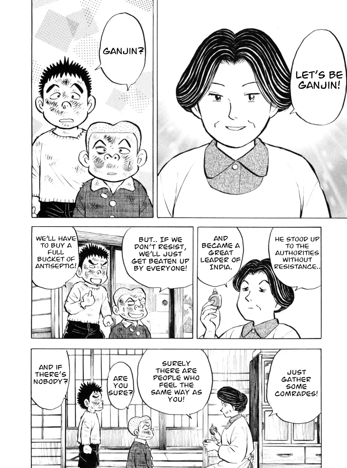 Gabai Kainu Manga Chapter 40 Page 19
