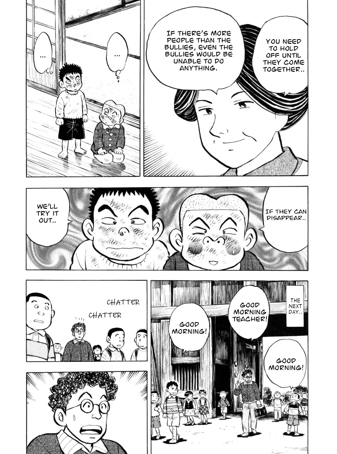 Gabai Kainu Manga Chapter 40 Page 21