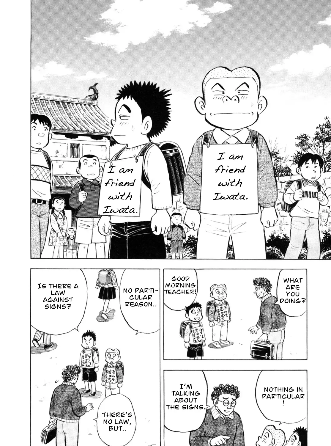 Gabai Kainu Manga Chapter 40 Page 23