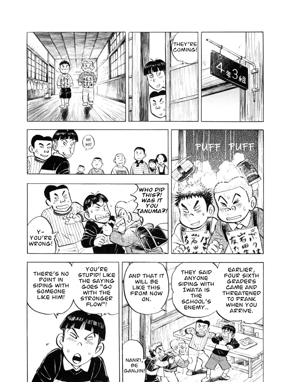 Gabai Kainu Manga Chapter 40 Page 27