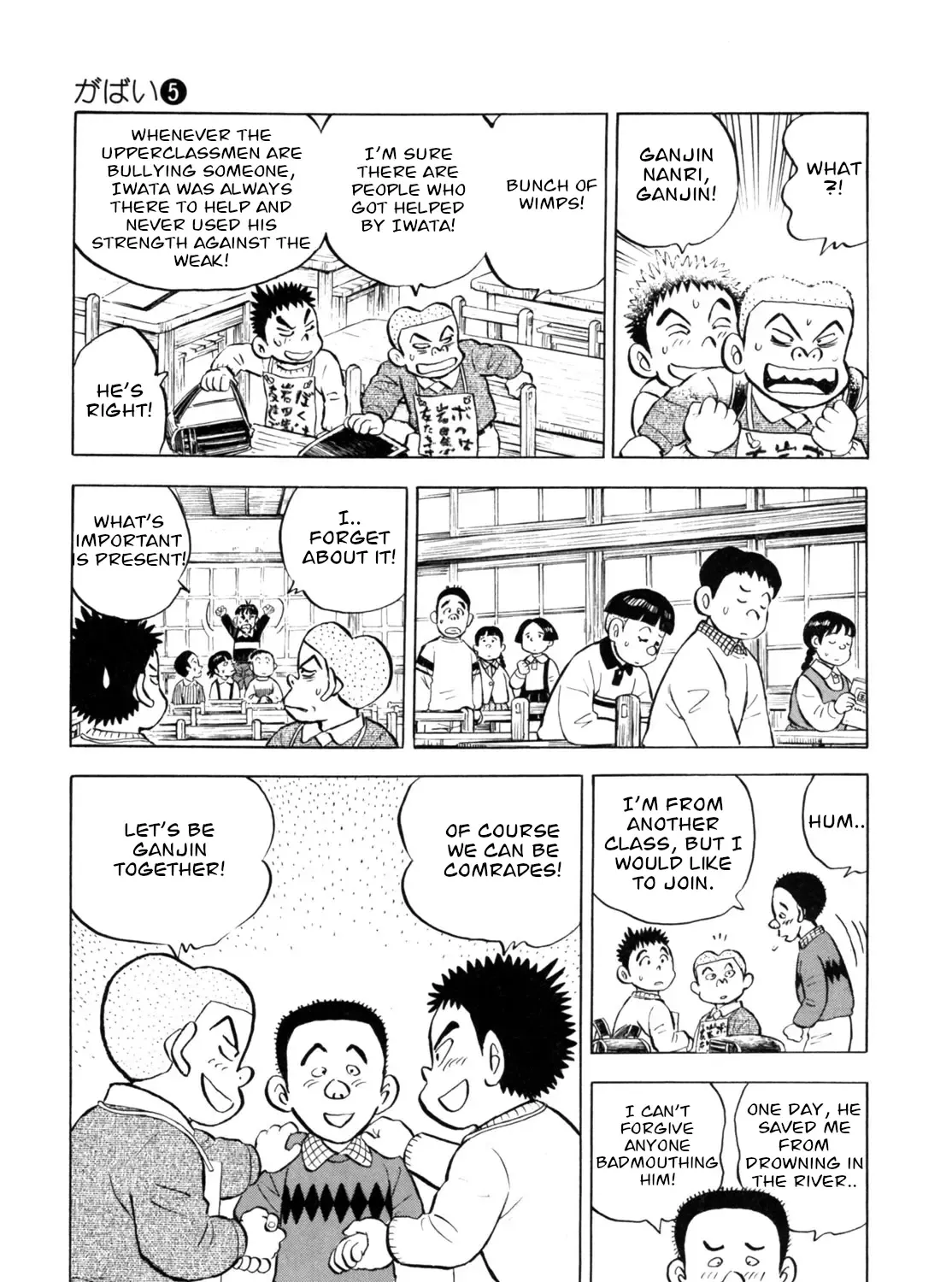Gabai Kainu Manga Chapter 40 Page 29