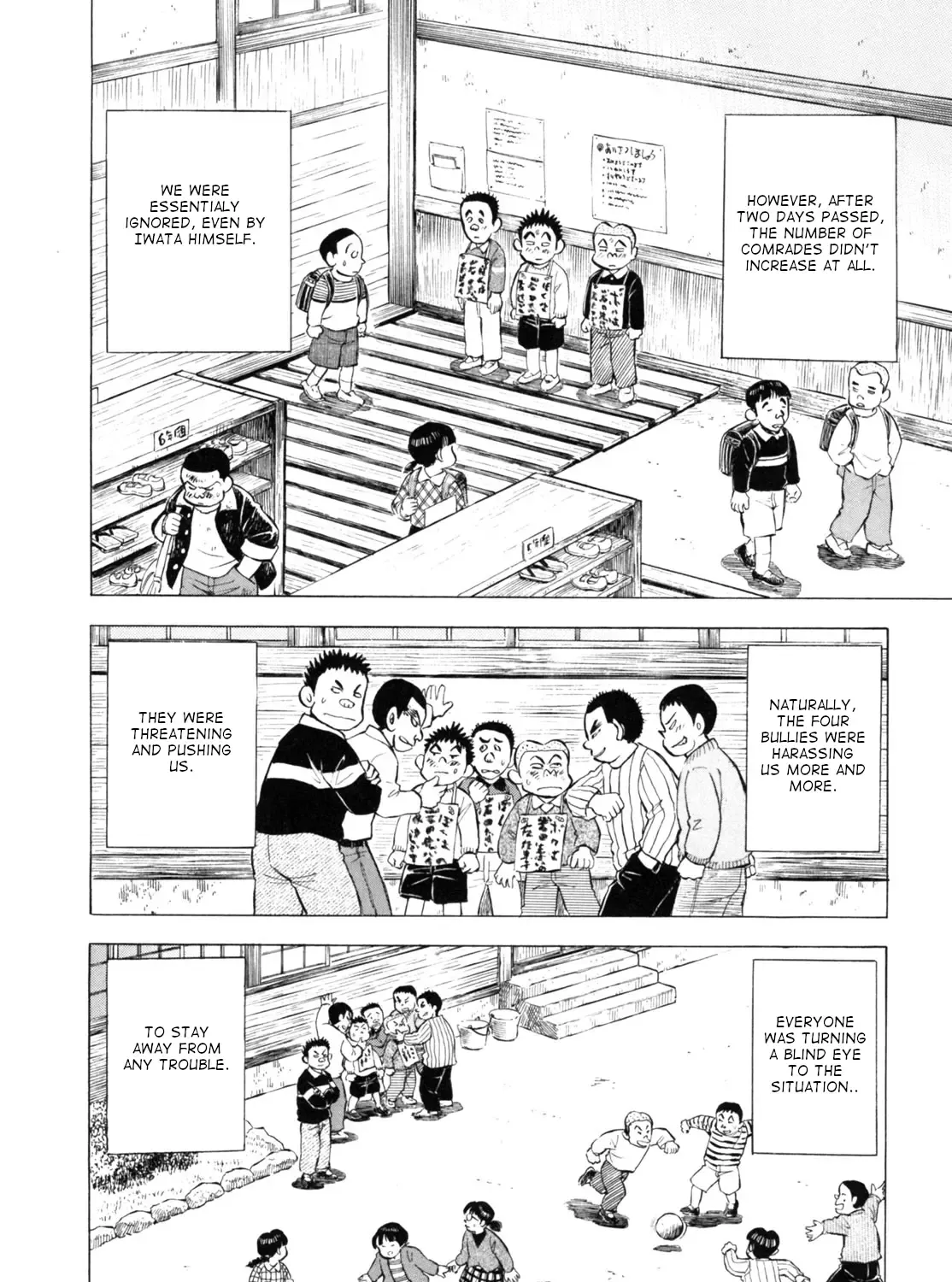 Gabai Kainu Manga Chapter 40 Page 31