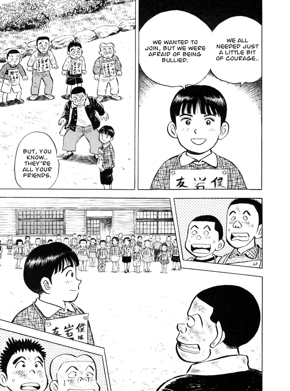 Gabai Kainu Manga Chapter 40 Page 37