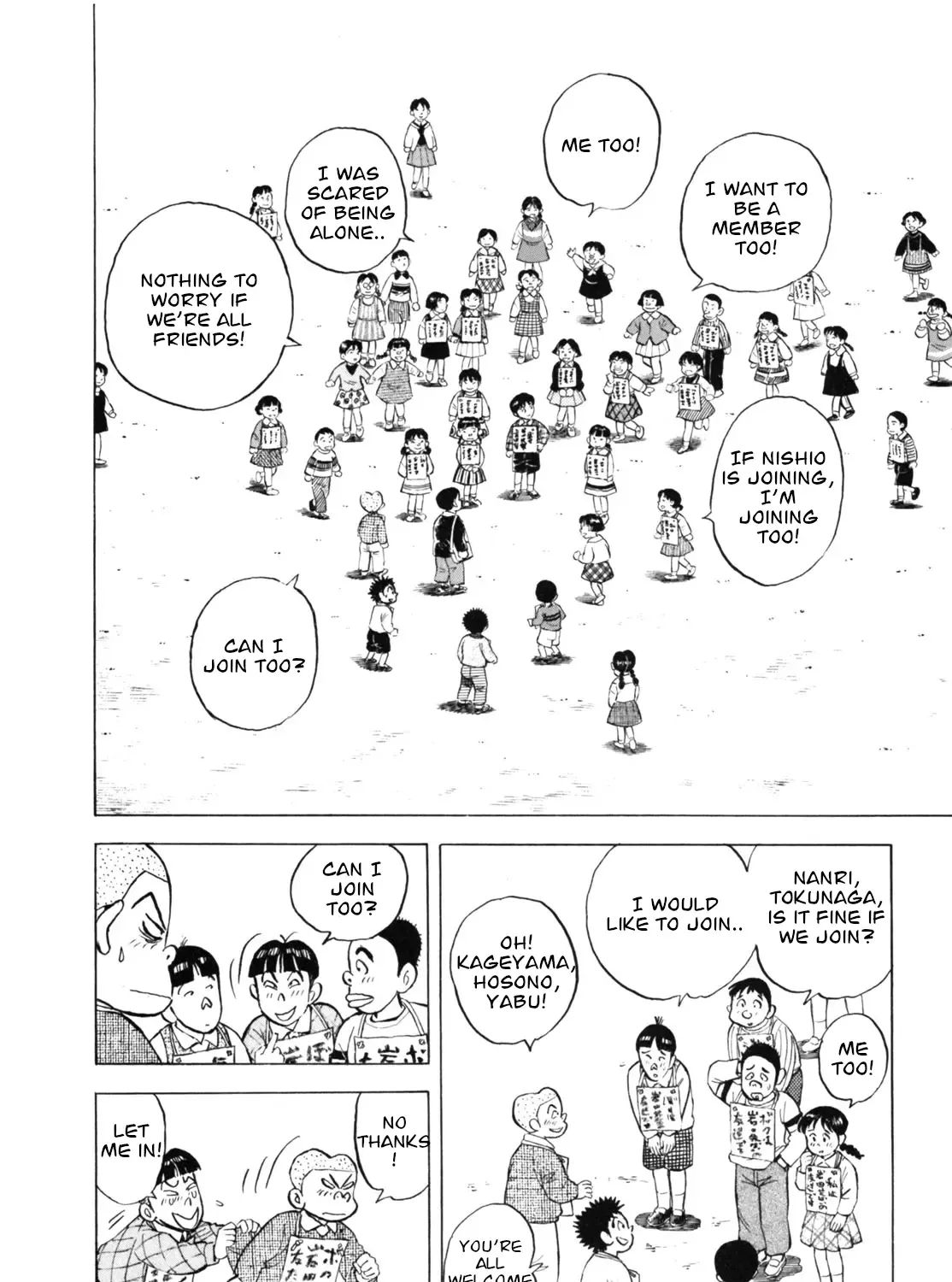 Gabai Kainu Manga Chapter 40 Page 39
