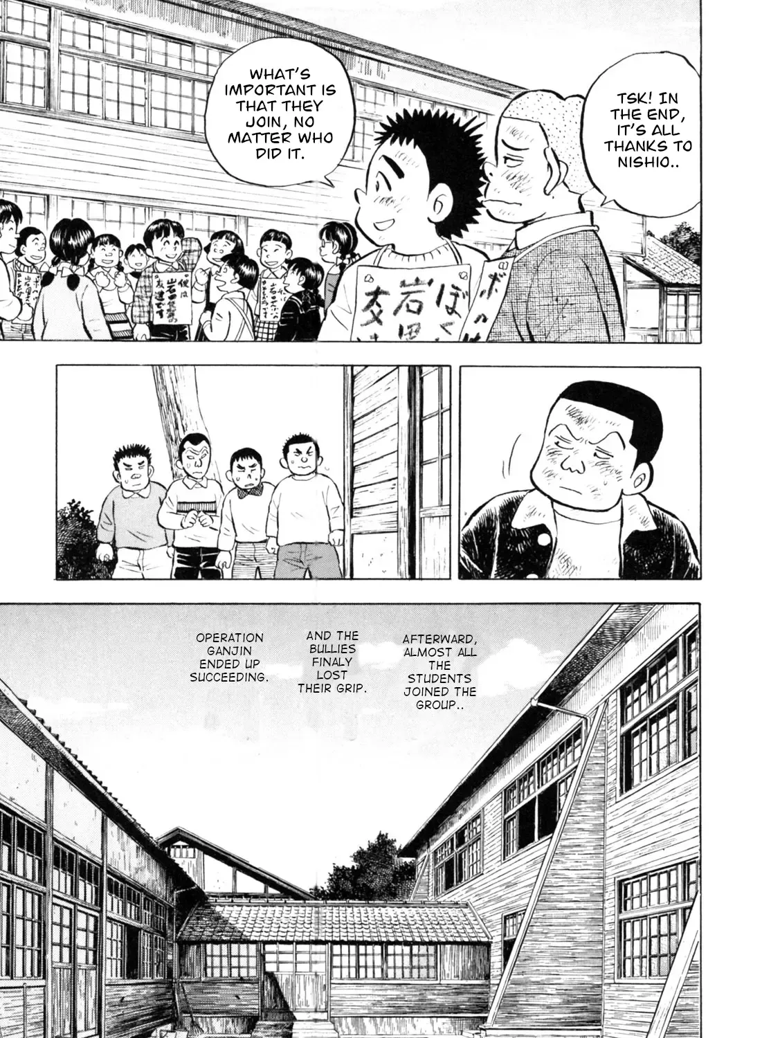 Gabai Kainu Manga Chapter 40 Page 41