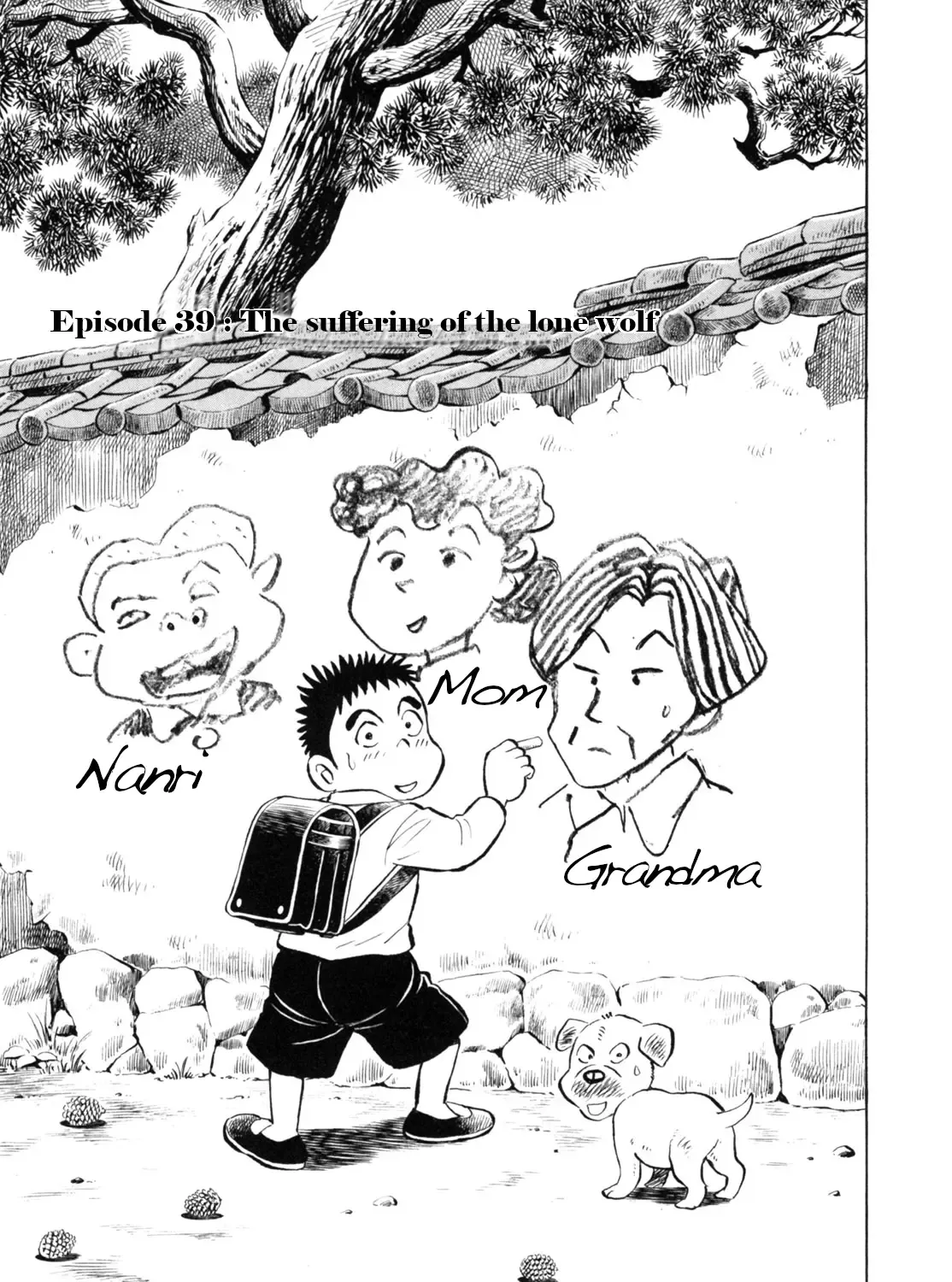 Gabai Kainu Manga Chapter 39 Page 1