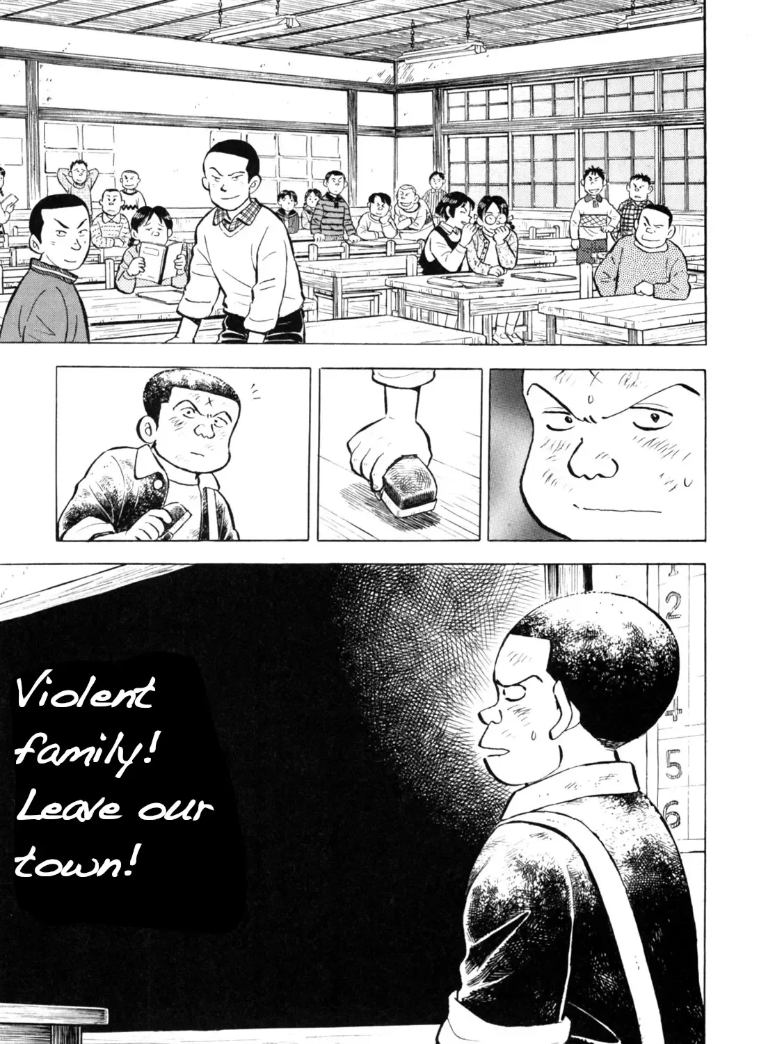 Gabai Kainu Manga Chapter 39 Page 5