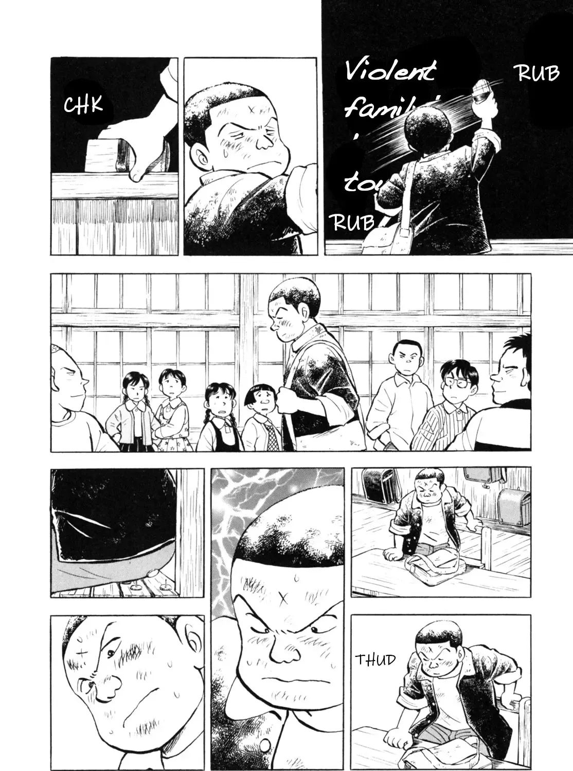 Gabai Kainu Manga Chapter 39 Page 7