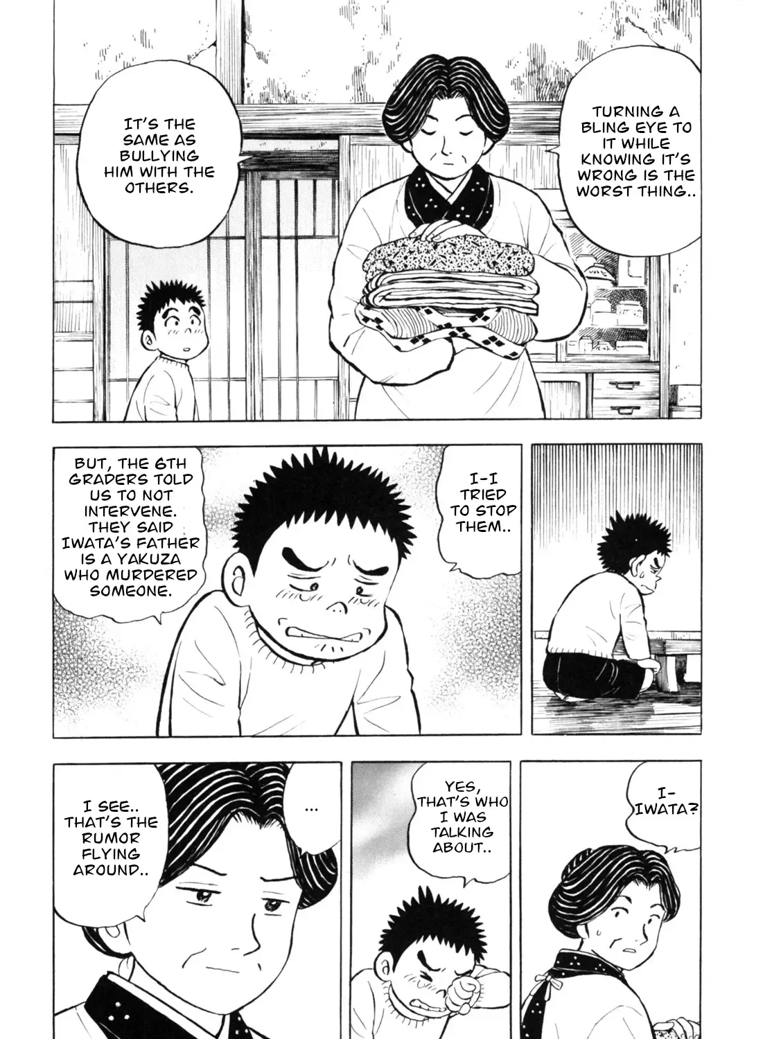 Gabai Kainu Manga Chapter 39 Page 17