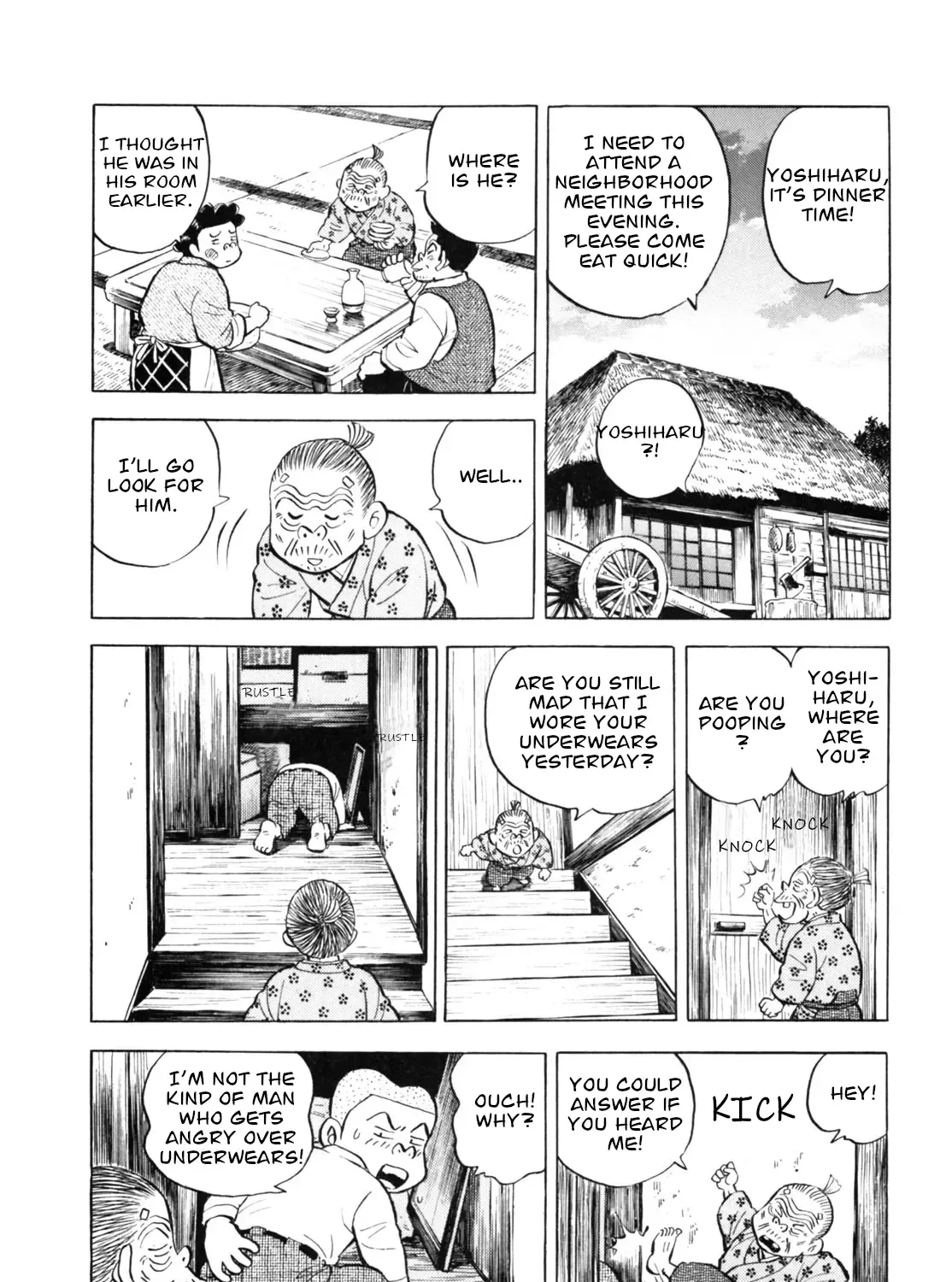 Gabai Kainu Manga Chapter 39 Page 19