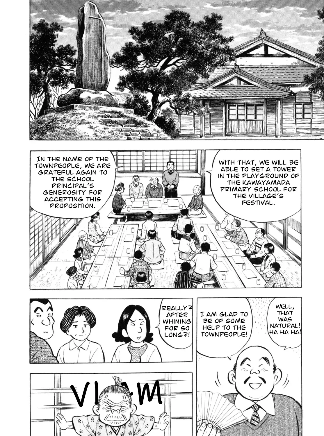 Gabai Kainu Manga Chapter 39 Page 23