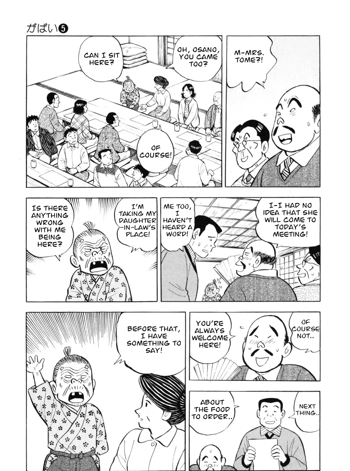 Gabai Kainu Manga Chapter 39 Page 25